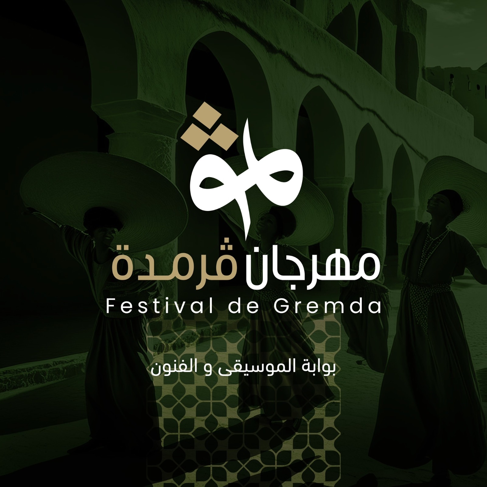 Festival Gremda